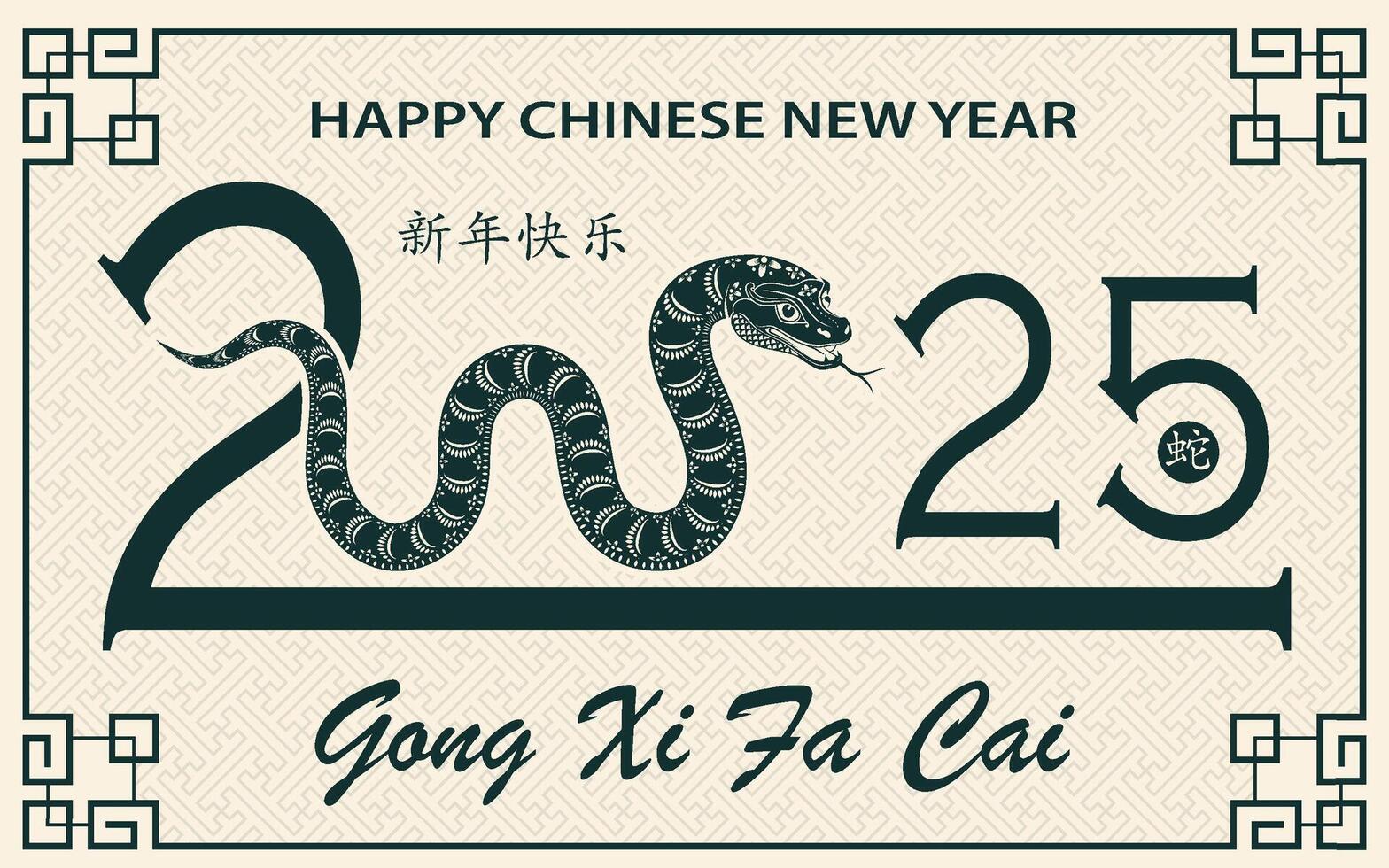 Happy Chinese new year 2025 Zodiac sign, year of the Snake, with green paper cut art and craft style vector