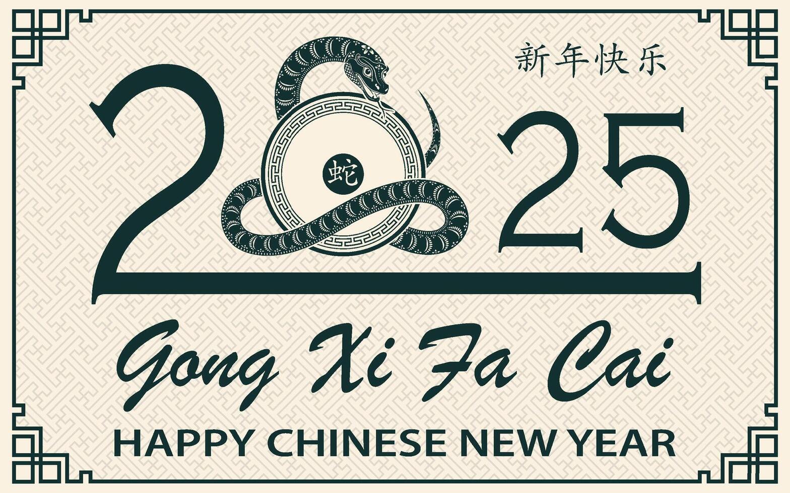 Happy Chinese new year 2025 Zodiac sign, year of the Snake, with green paper cut art and craft style vector