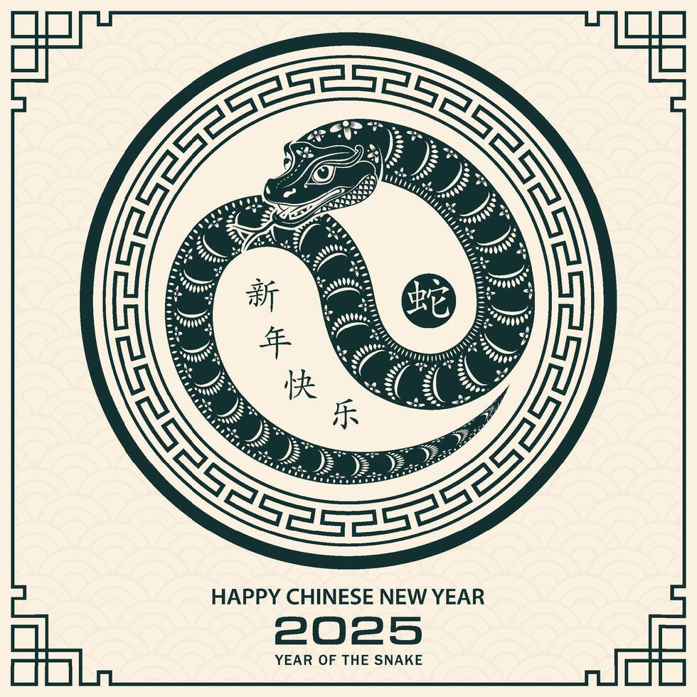 Happy Chinese new year 2025 Zodiac sign, year of the Snake, with green paper cut art and craft style vector