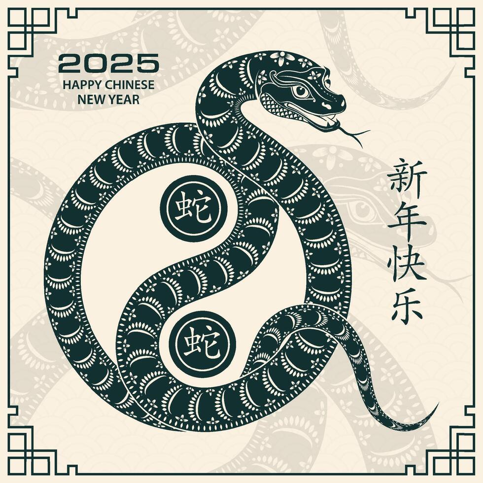 Happy Chinese new year 2025 Zodiac sign, year of the Snake, with green paper cut art and craft style vector