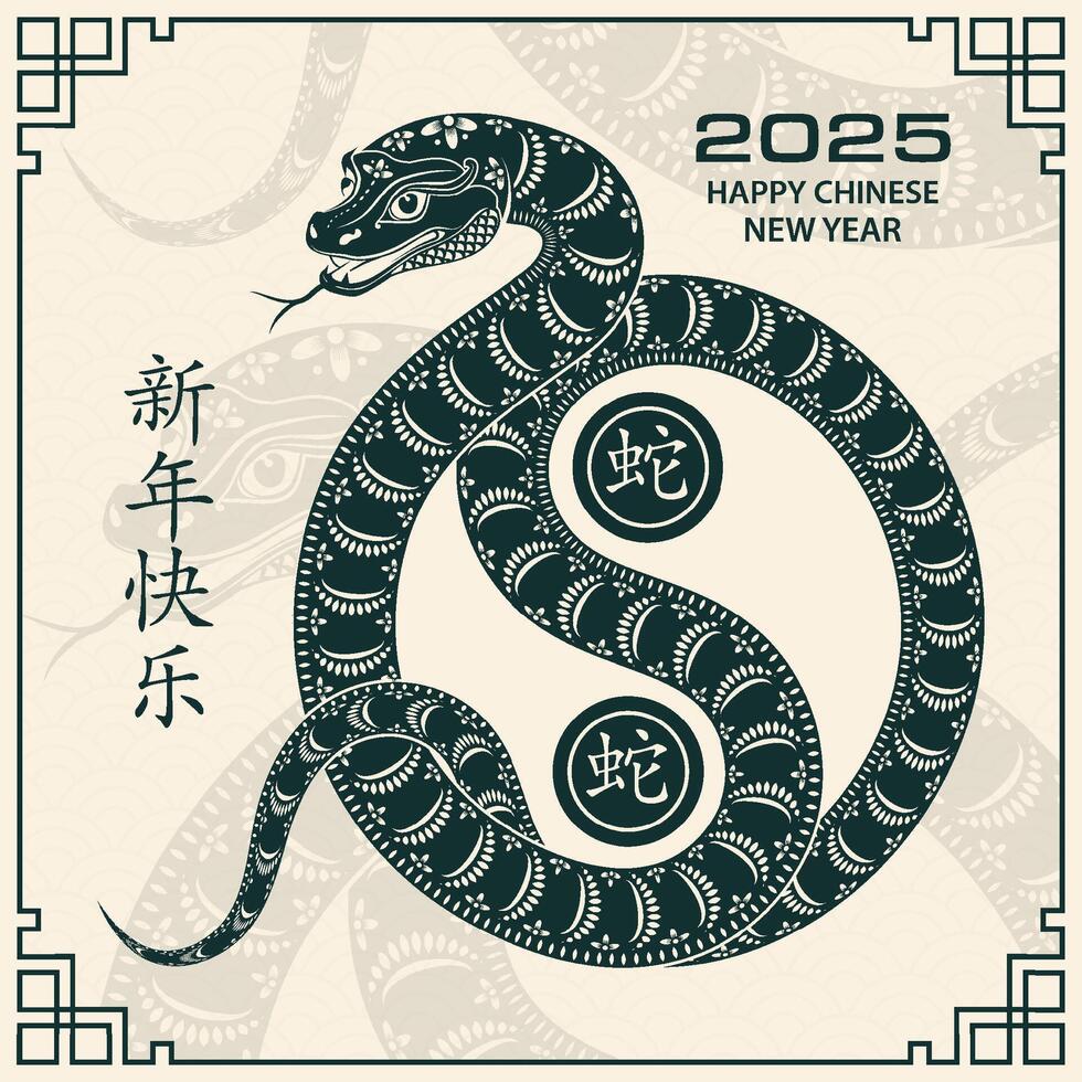 Happy Chinese new year 2025 Zodiac sign, year of the Snake, with green paper cut art and craft style vector