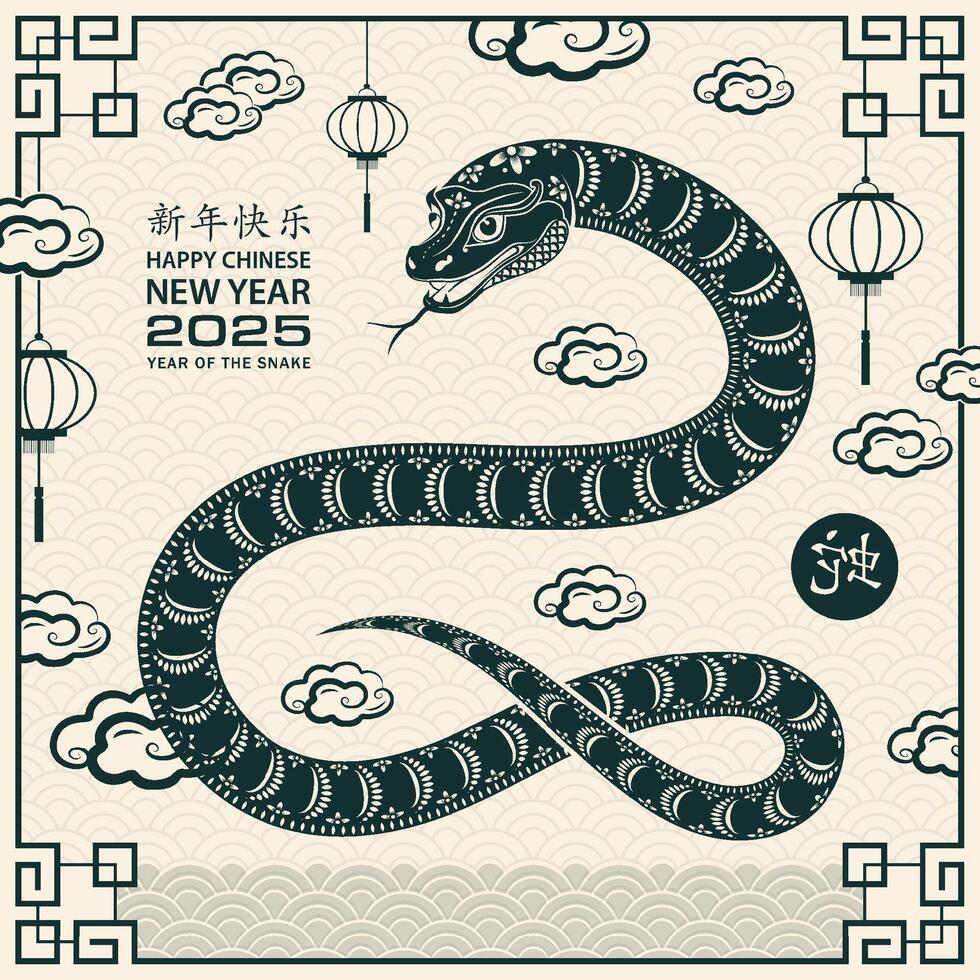 Happy Chinese new year 2025 Zodiac sign, year of the Snake, with green paper cut art and craft style vector