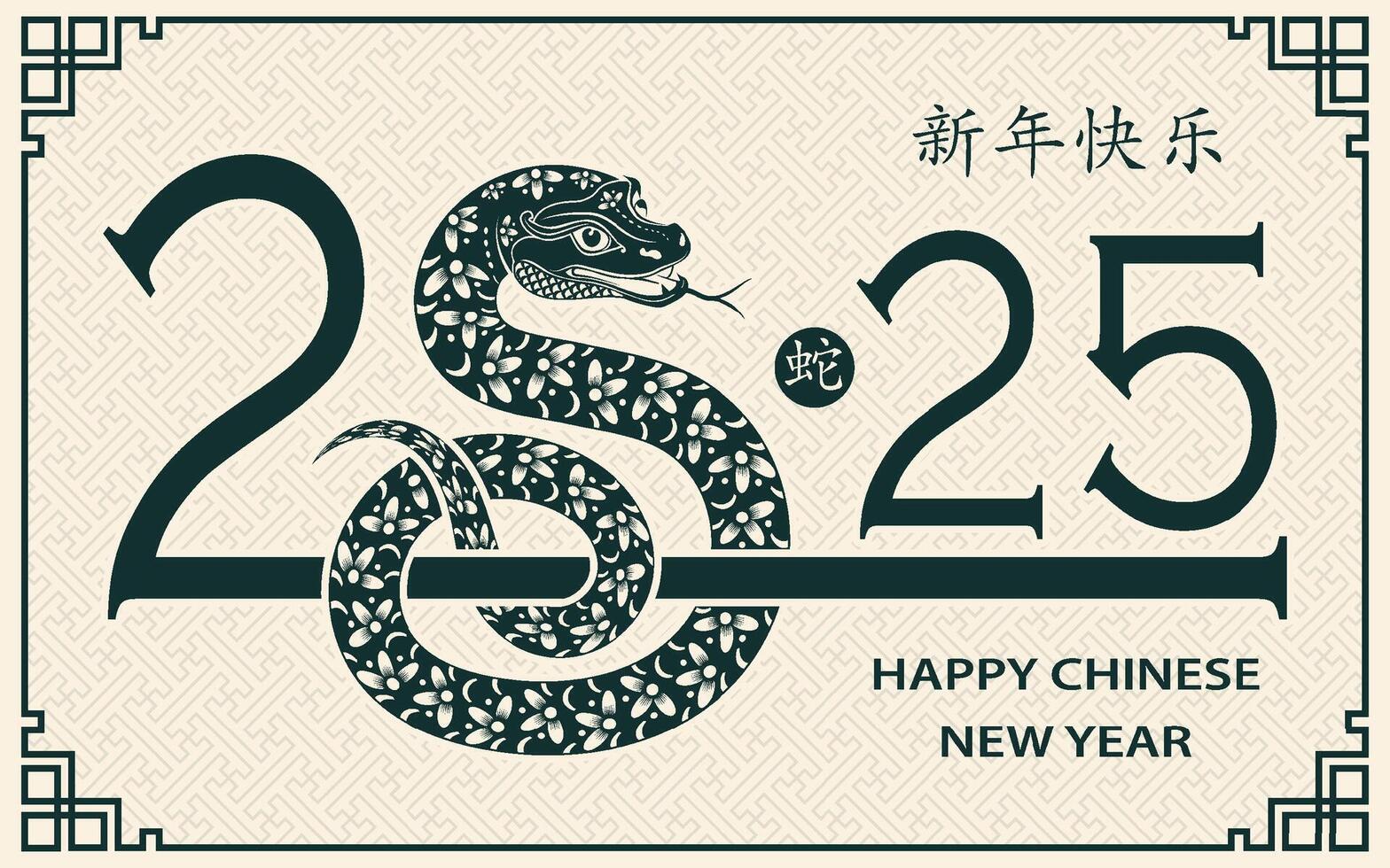 Happy Chinese new year 2025 Zodiac sign, year of the Snake, with green paper cut art and craft style vector