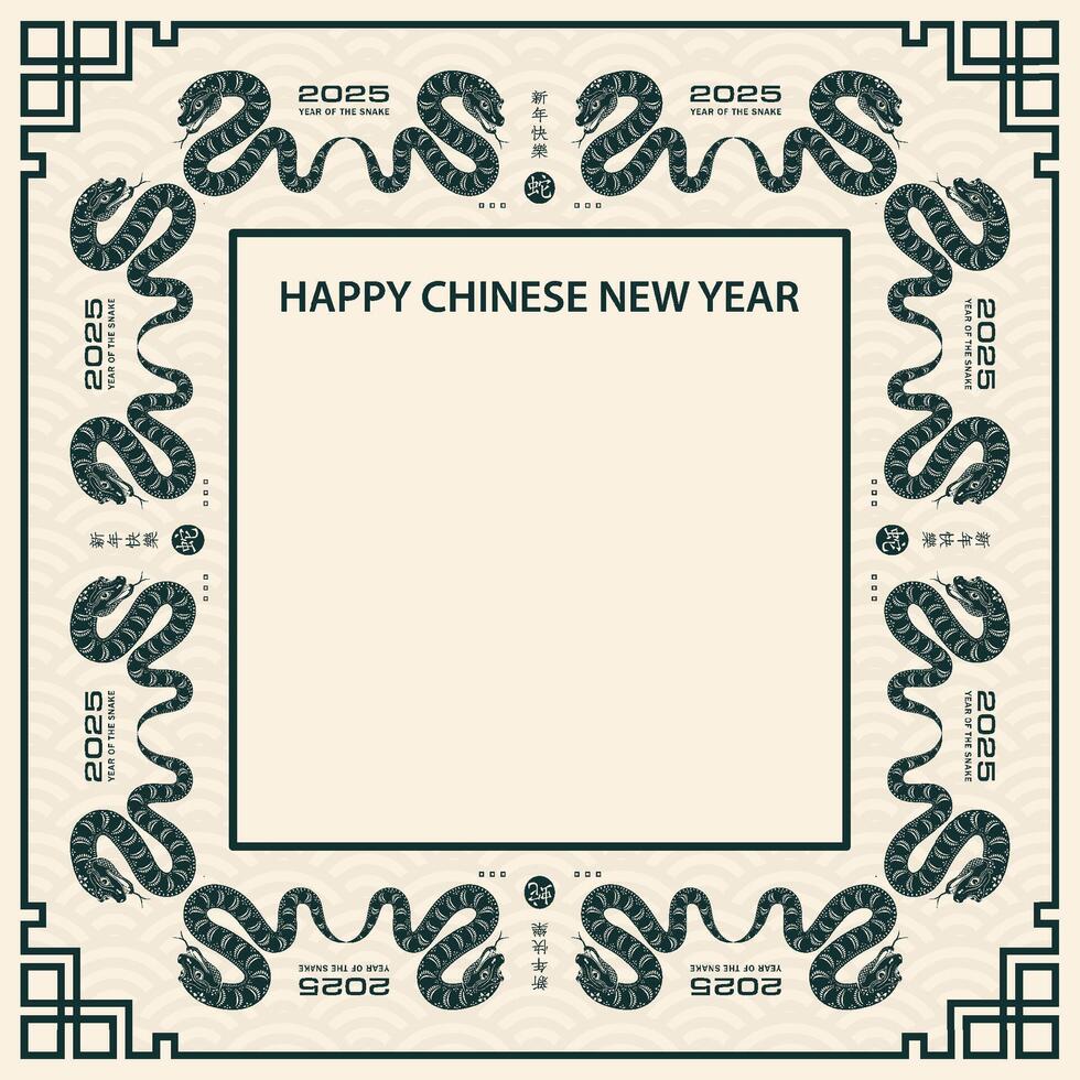 Happy Chinese new year 2025 Zodiac sign, year of the Snake, with green paper cut art and craft style vector