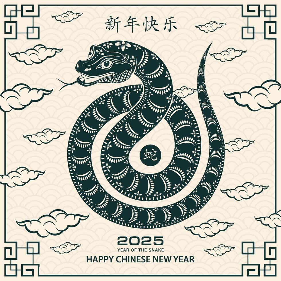 Happy Chinese new year 2025 Zodiac sign, year of the Snake, with green paper cut art and craft style vector