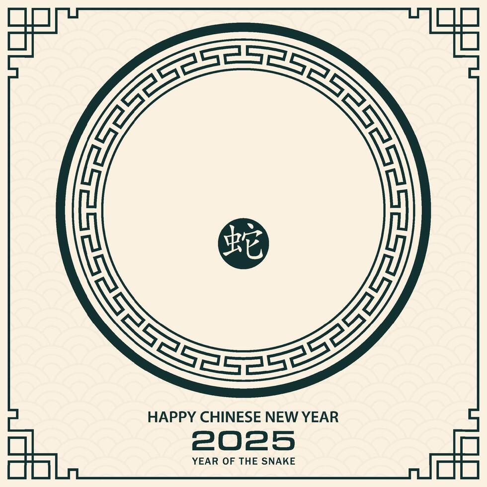 Happy Chinese new year 2025 Zodiac sign, year of the Snake, with green paper cut art and craft style vector