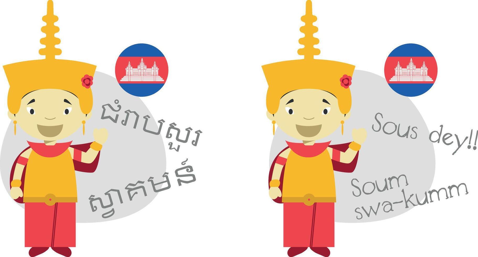 illustration of cartoon characters saying hello and welcome in Khmer and its transliteration into latin alphabet vector