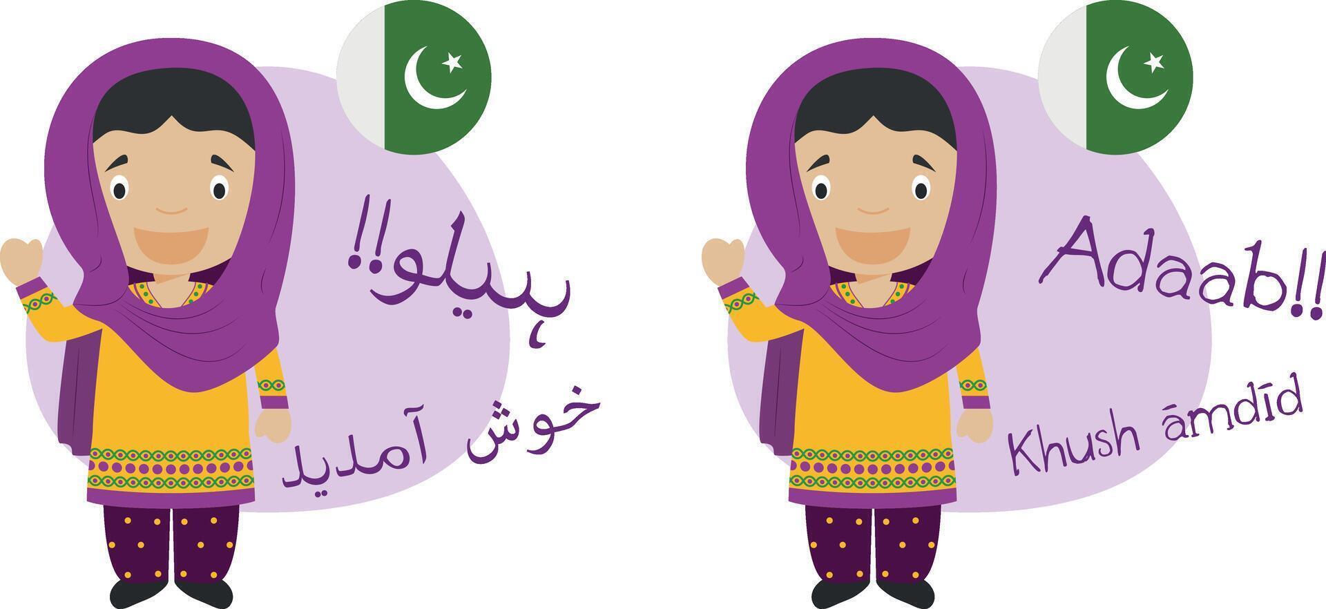illustration of cartoon characters saying hello and welcome in Urdu and its transliteration into latin alphabet vector