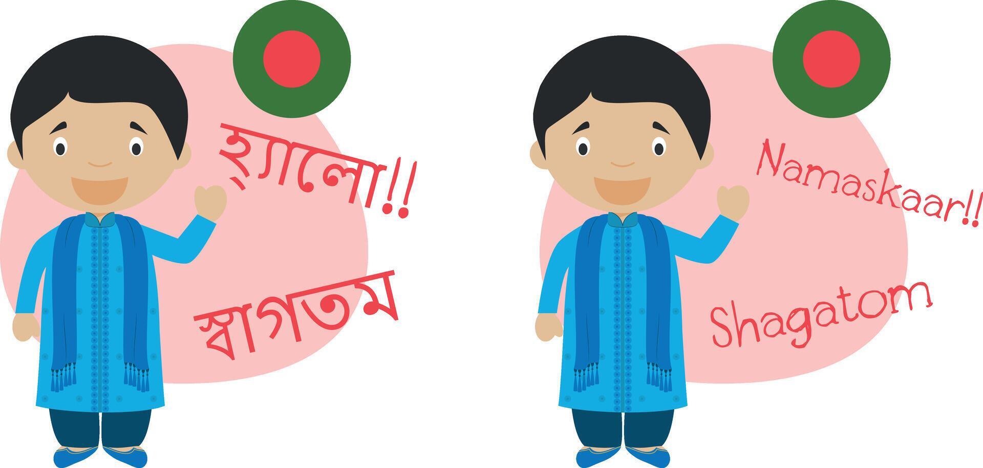 illustration of cartoon characters saying hello and in Bengali or Bangla and its