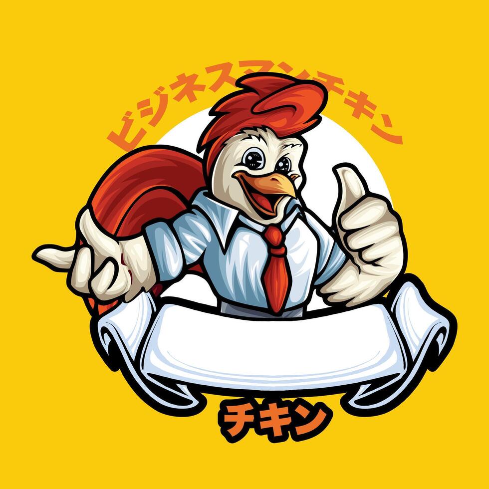 a cartoon chicken holding a banner vector