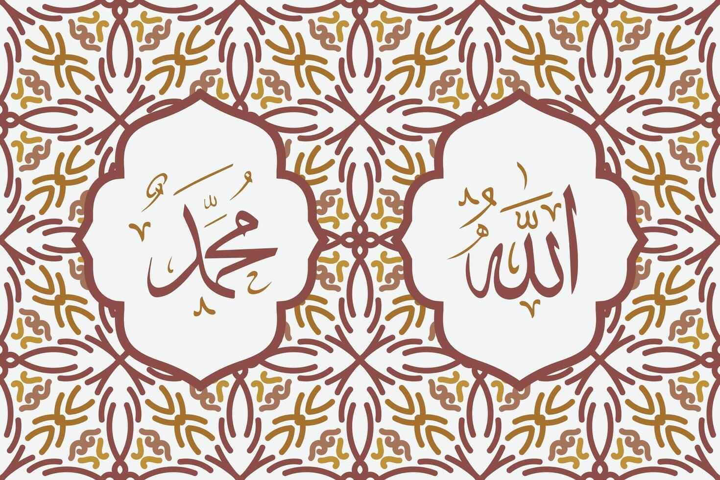 Allah muhammad Name of Allah muhammad, Allah muhammad Arabic islamic calligraphy art, with traditional background and retro color vector