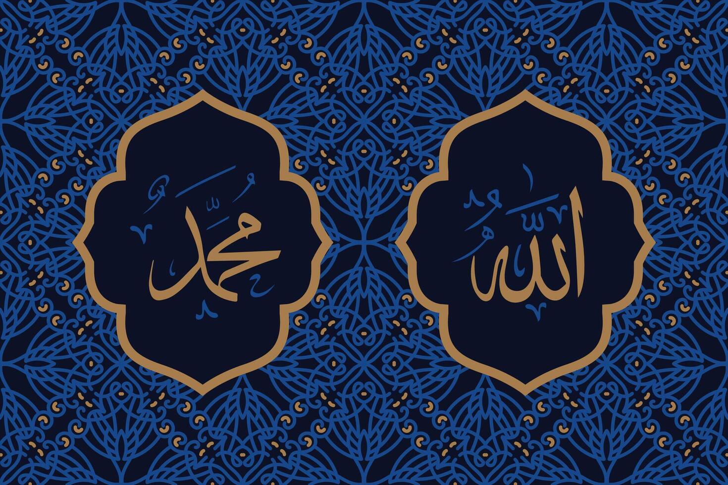 Allah muhammad Name of Allah muhammad, Allah muhammad Arabic islamic calligraphy art, with traditional background and modern color vector
