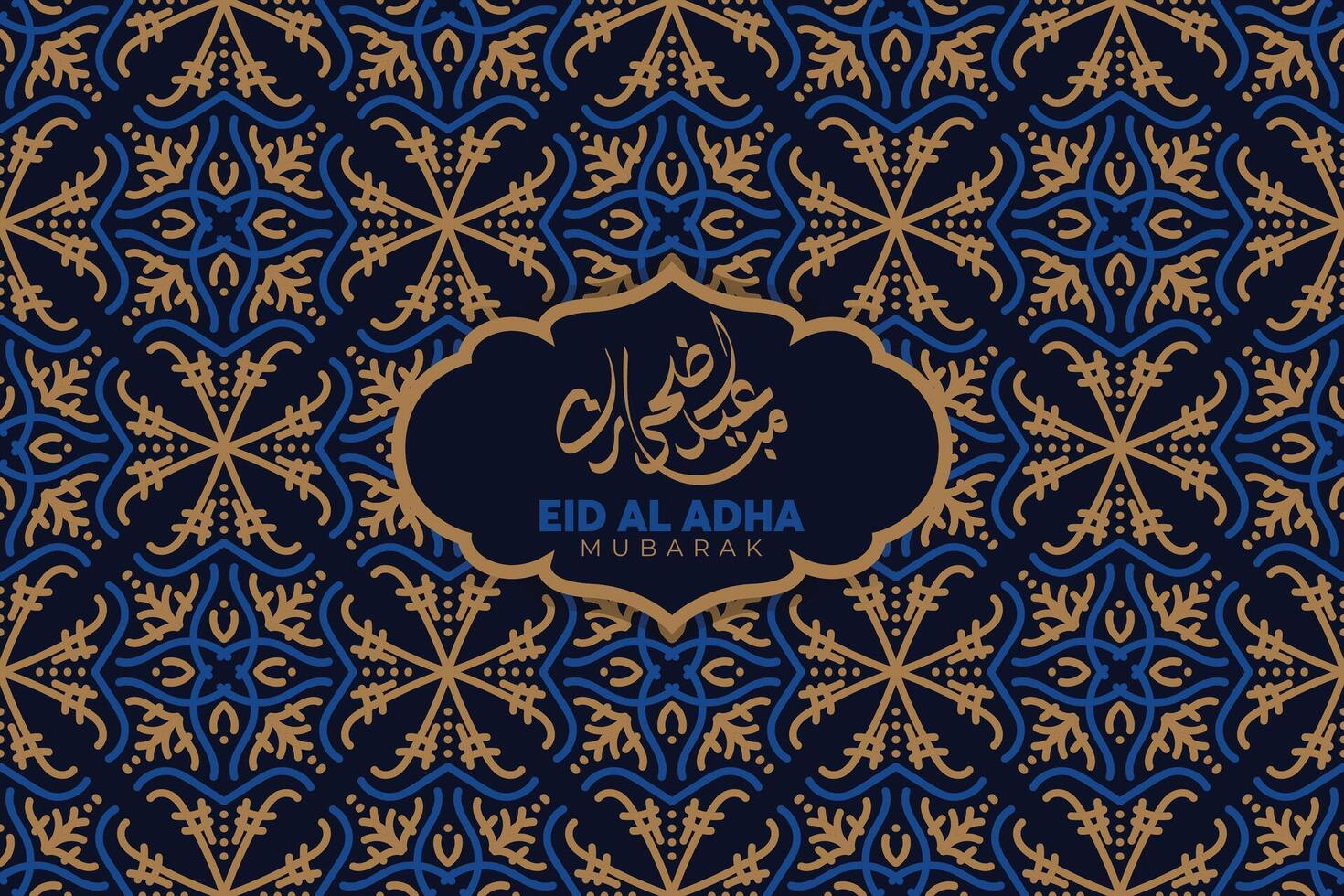 Eid Al Adha festival. Greeting card with vintage background. Eid Mubarak theme. illustration. vector