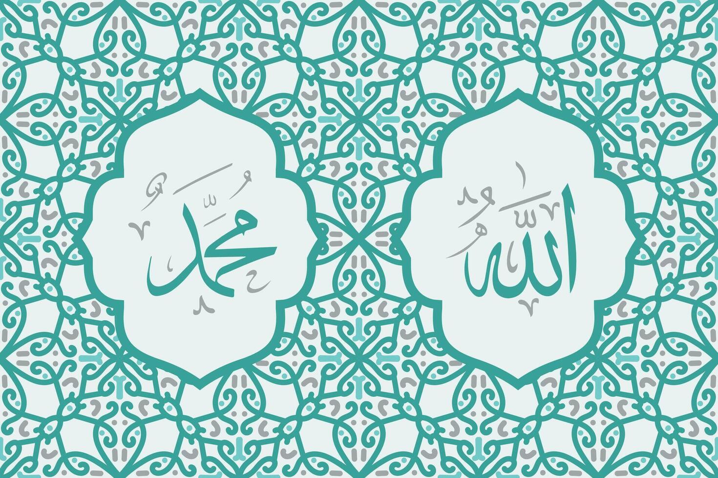 Allah muhammad Name of Allah muhammad, Allah muhammad Arabic islamic calligraphy art, with traditional background and retro color vector