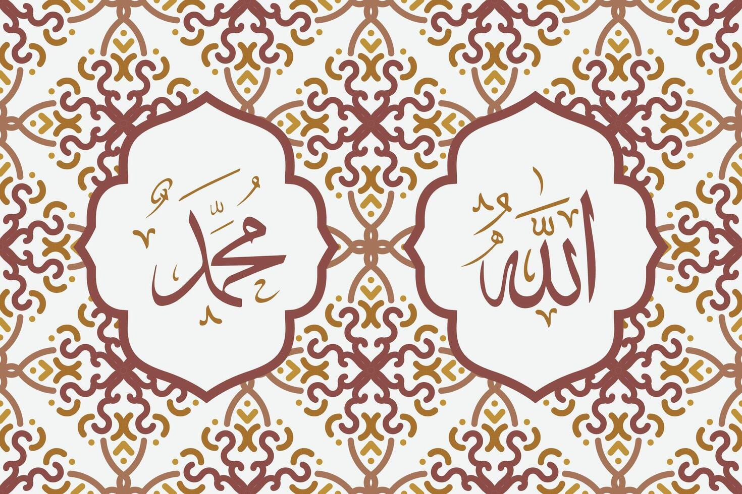 Allah muhammad Name of Allah muhammad, Allah muhammad Arabic islamic calligraphy art, with traditional background and retro color vector