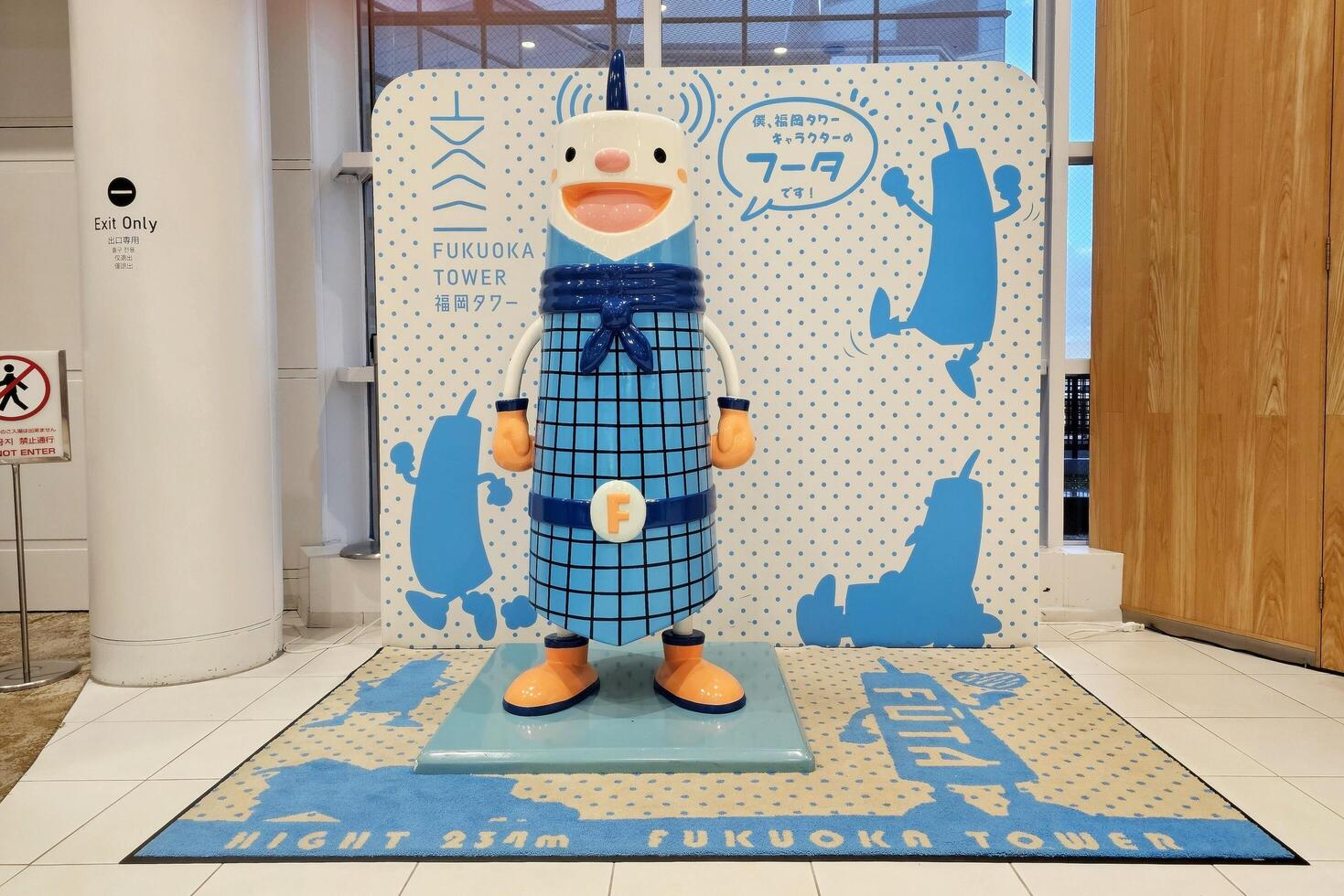 Fukuoka, Japan November 14, 2023 Fukuoka tower mascot