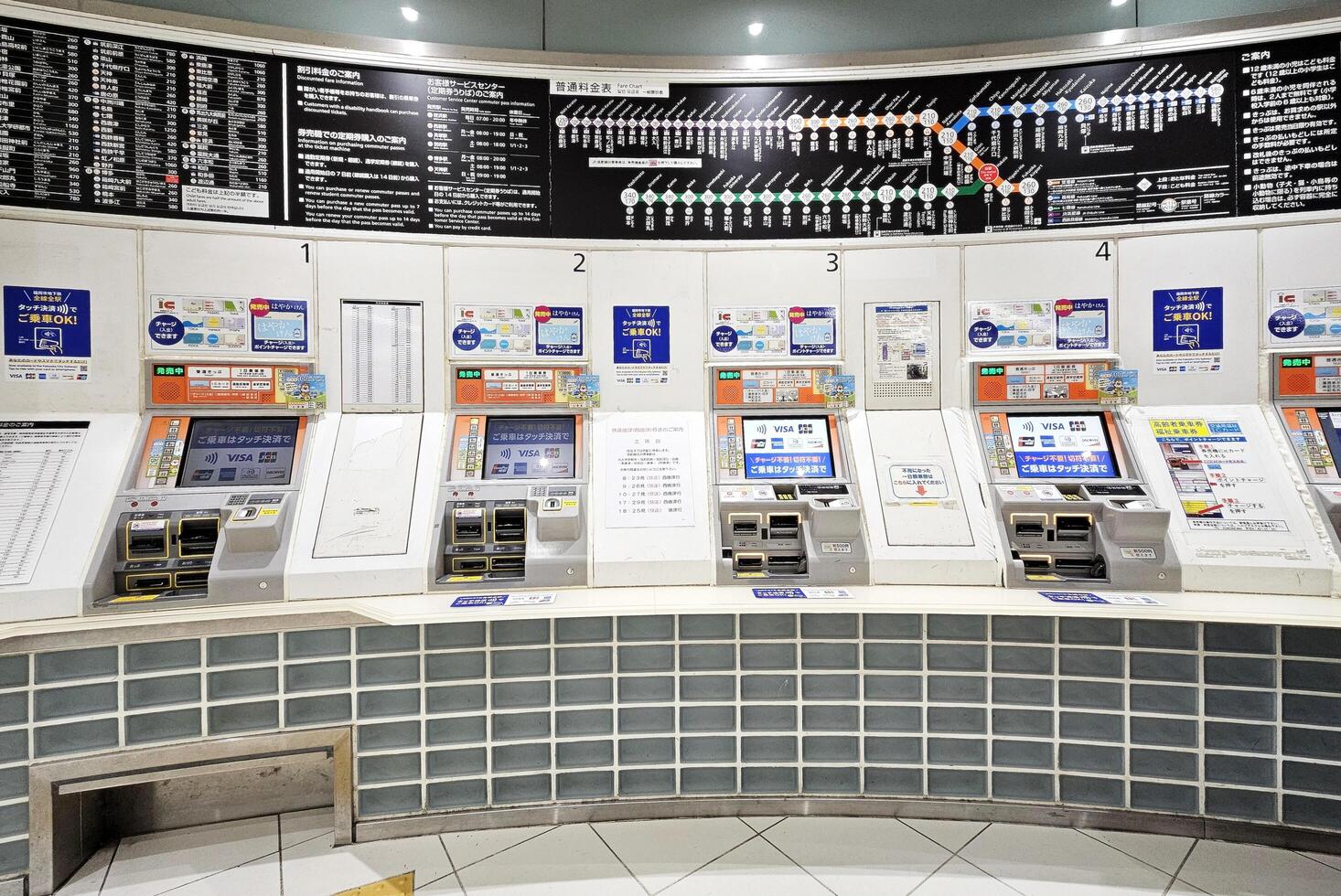 Fukuoka, Japan November 19, 2023 Ticket vending machine at Fukuoka Station. Passengers can buy tickets at almost all stations, either from vending machines or from staff. photo