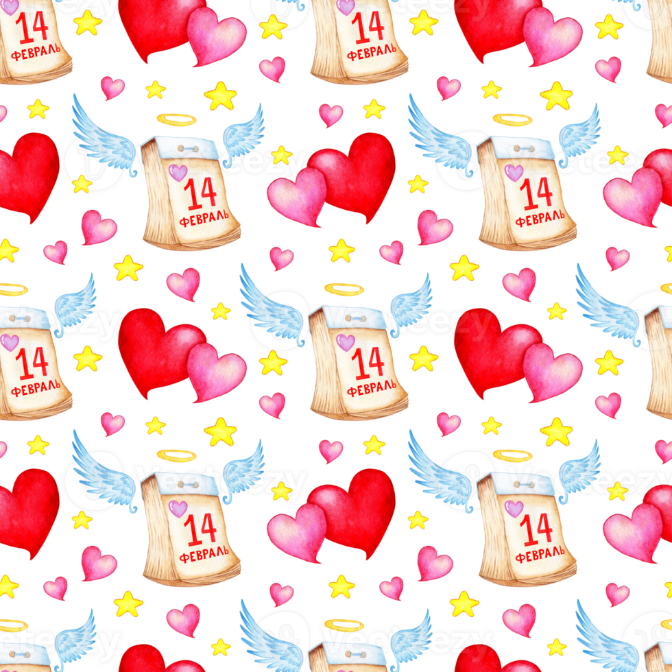 Watercolor painting pattern calendar in wings and a halo, hearts and stars. Seamless repeating Valentine's Day print. Isolated. Drawn by hand. png