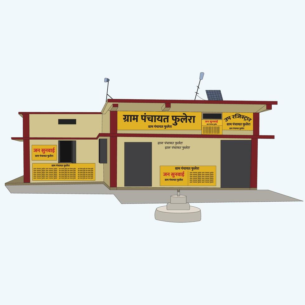 Panchayat Building Art vector