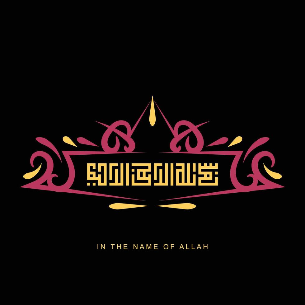 Arabic Calligraphy of Bismillah, translated as In the name of God, the merciful, the compassionate, in Calligraphy vector