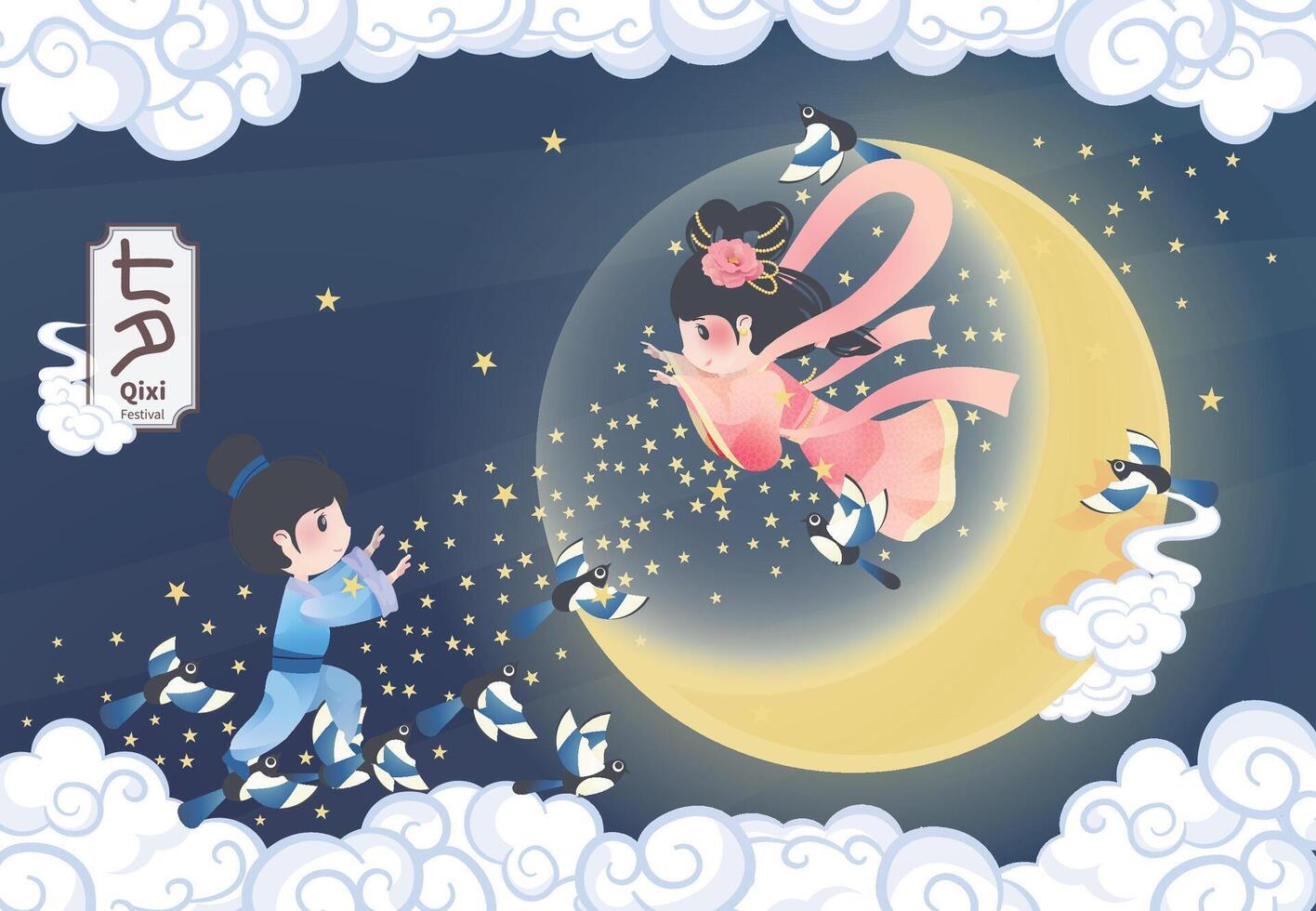 Chinese Valentine's Day illustration, the traditional myth of the Cowherd and the Weaver Girl meeting on a magpie bridge, the Chinese character is Chinese Valentine's Day vector