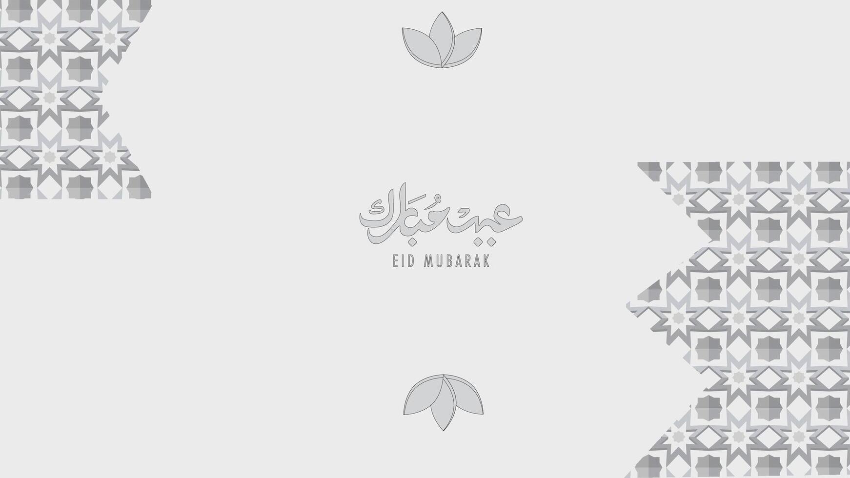 arabic Calligraphy, letters with Eid Mubarak means Blessed Eid suit for background eid al fitr or al adha vector