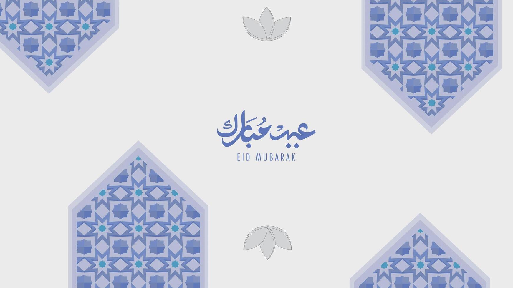 arabic Calligraphy, letters with Eid Mubarak means Blessed Eid suit for background eid al fitr or al adha vector