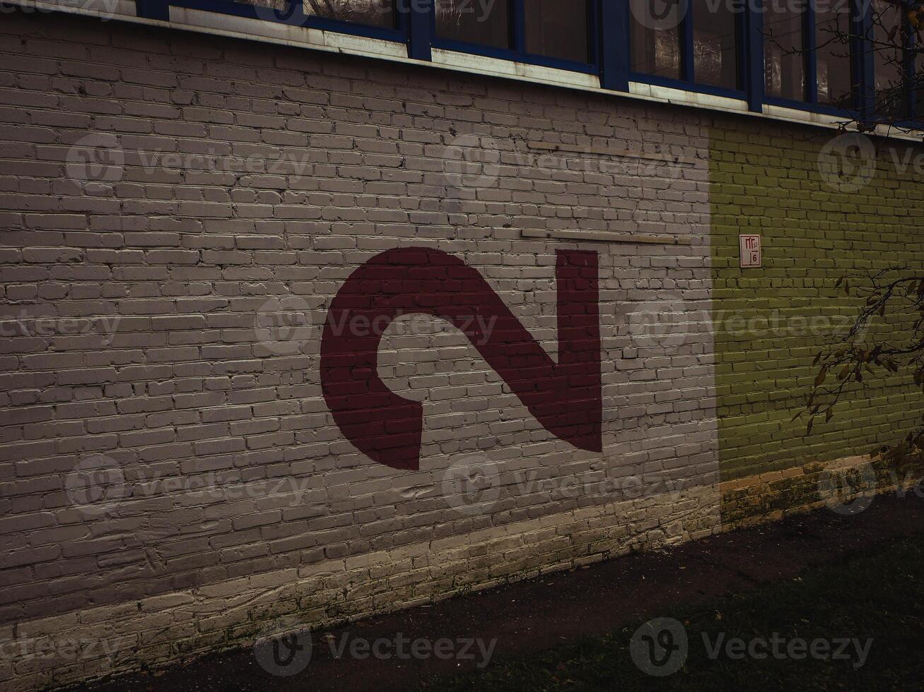 inverted number two painted with paint on a brick wall photo