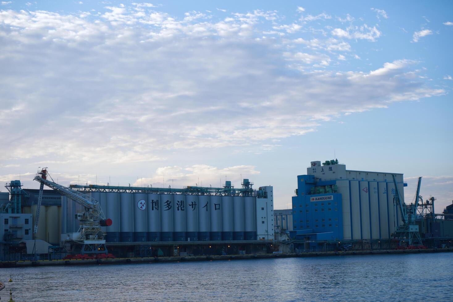 Fukuoka, Japan - December 10, 2023 - Industrial factories along the Naka River across from Hakata Port Tower in Fukuoka Japan photo