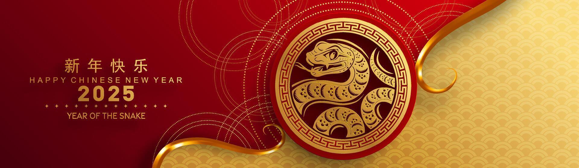 Happy chinese new year 2025 the snake zodiac sign vector
