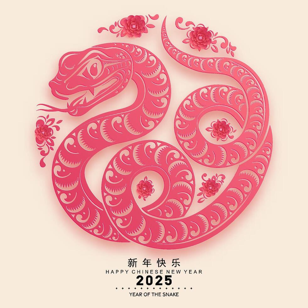Happy chinese new year 2025 the snake zodiac sign vector