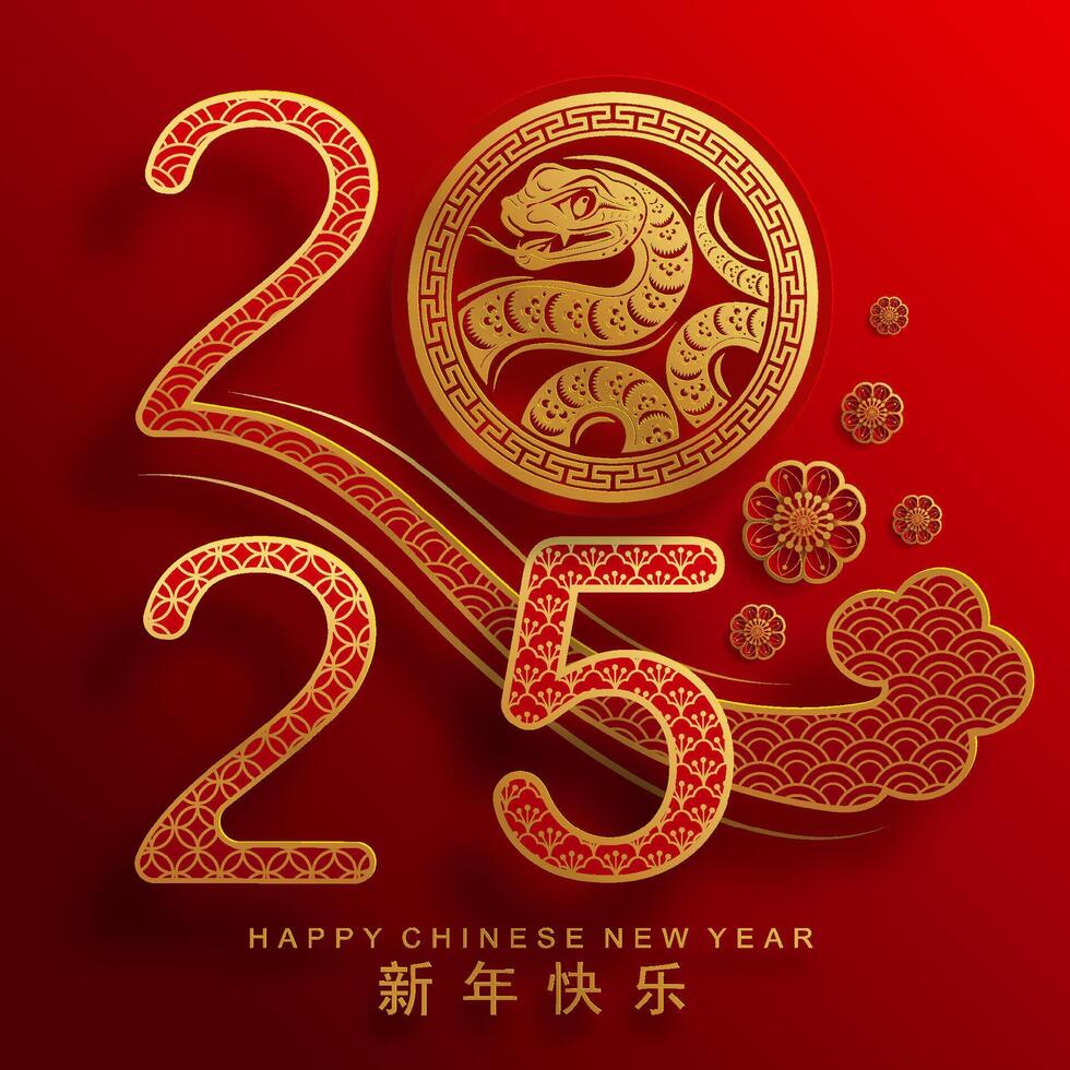 Happy chinese new year 2025 the snake zodiac sign vector