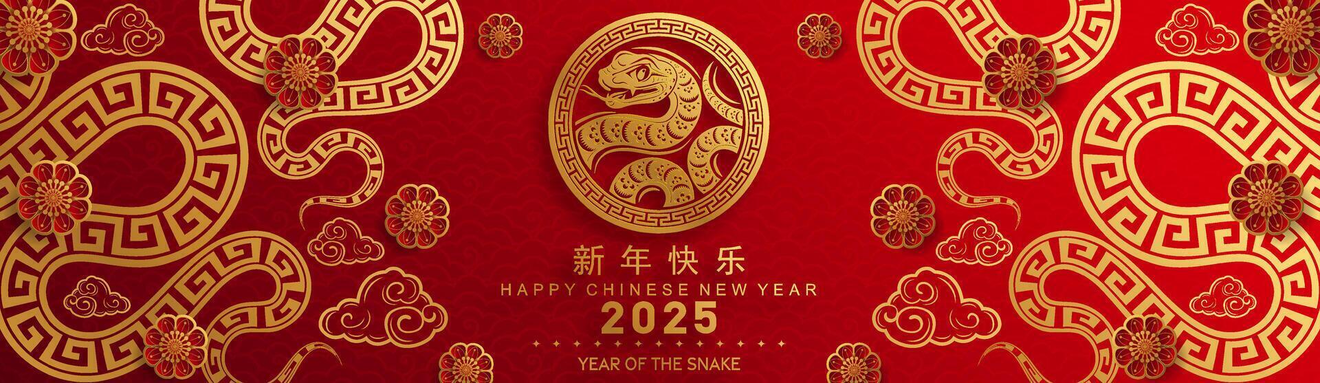 Happy chinese new year 2025 the snake zodiac sign vector
