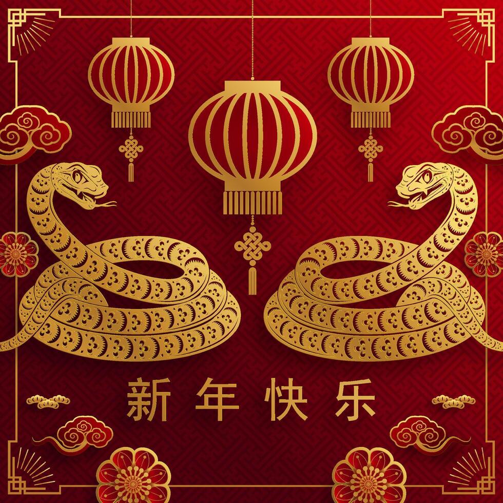 Happy chinese new year 2025 the snake zodiac sign vector