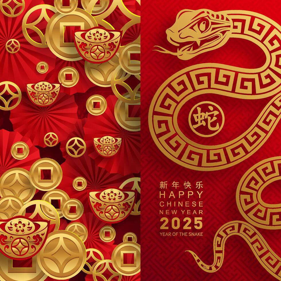 Happy chinese new year 2025 the snake zodiac sign vector