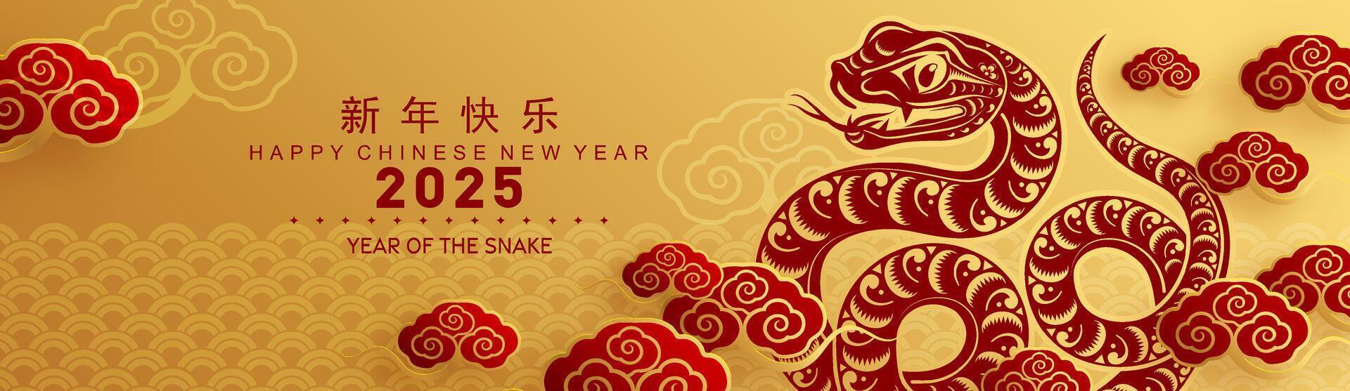 Happy chinese new year 2025 the snake zodiac sign vector