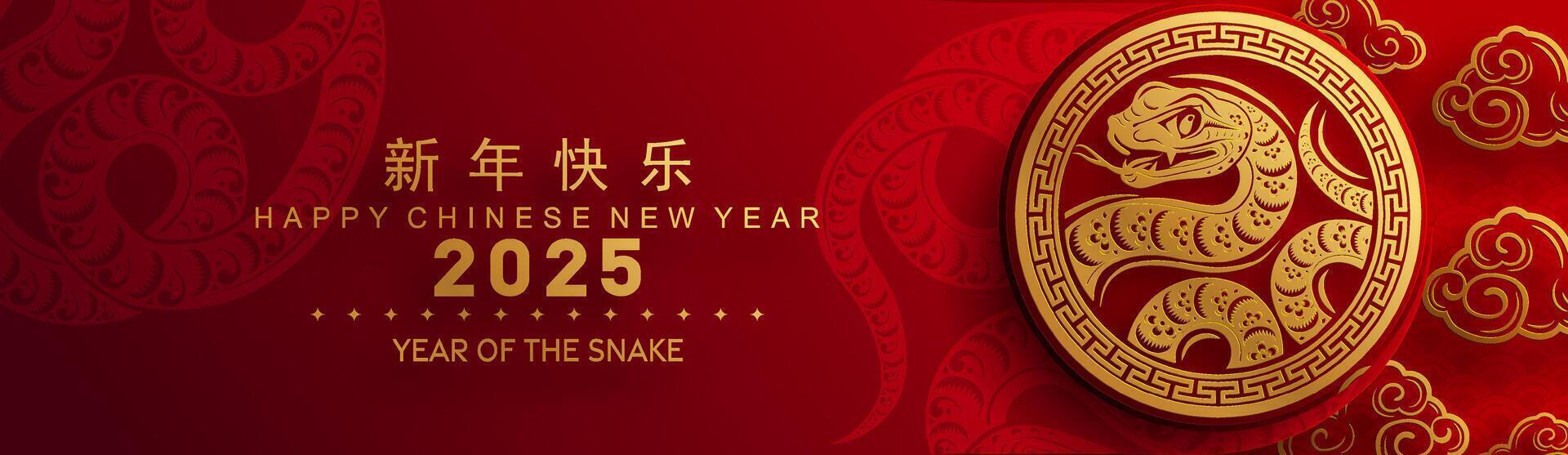 Happy chinese new year 2025 the snake zodiac sign vector