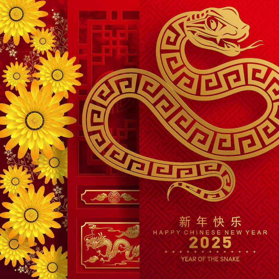 Happy chinese new year 2025 the snake zodiac sign vector