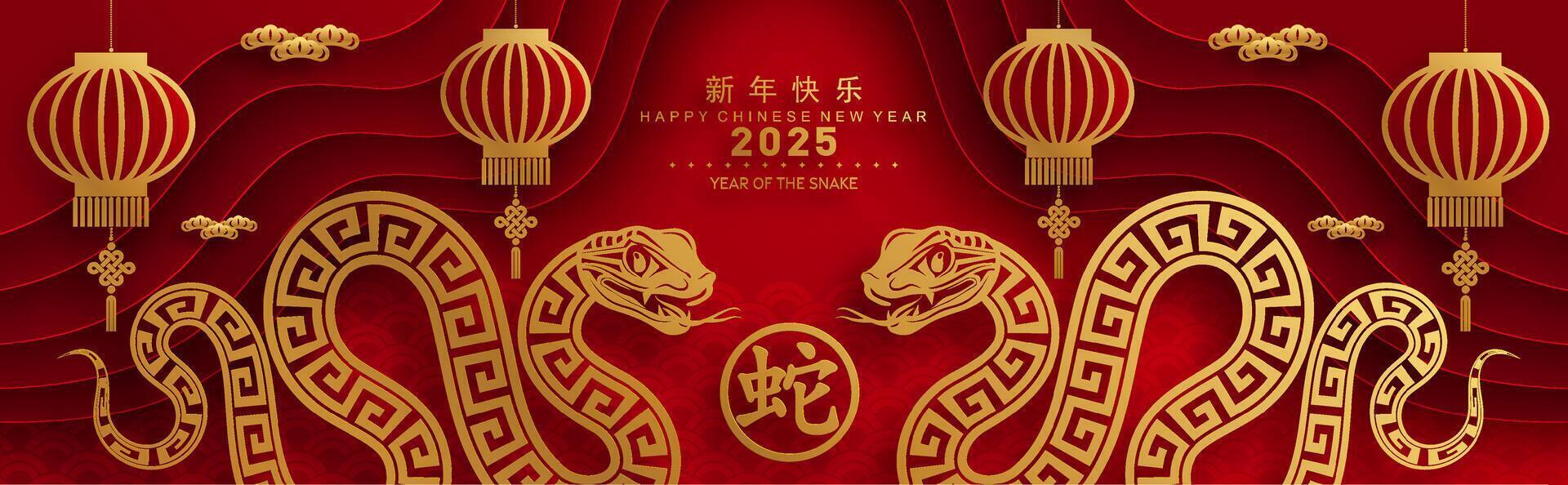 Happy chinese new year 2025 the snake zodiac sign vector