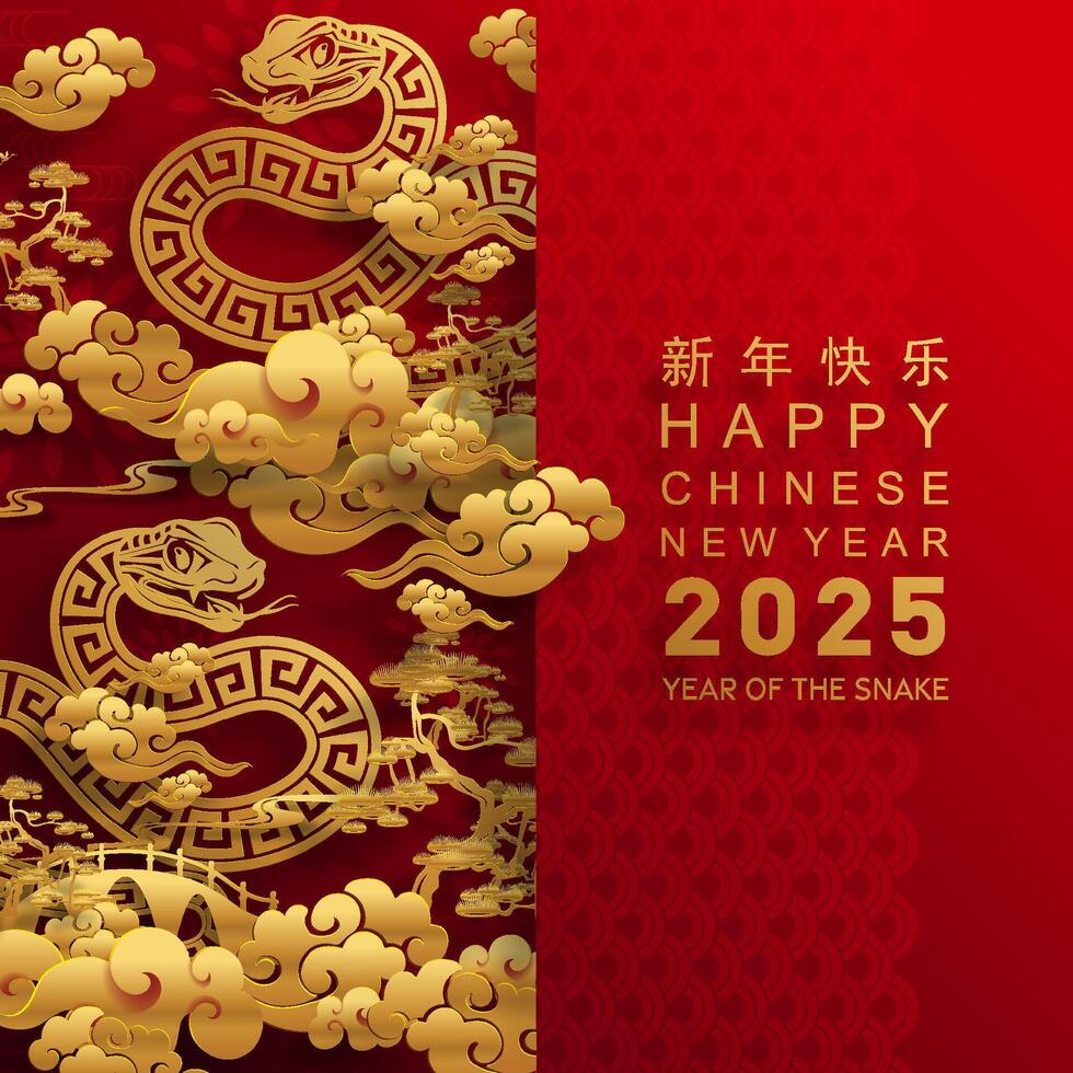 Happy chinese new year 2025 the snake zodiac sign vector