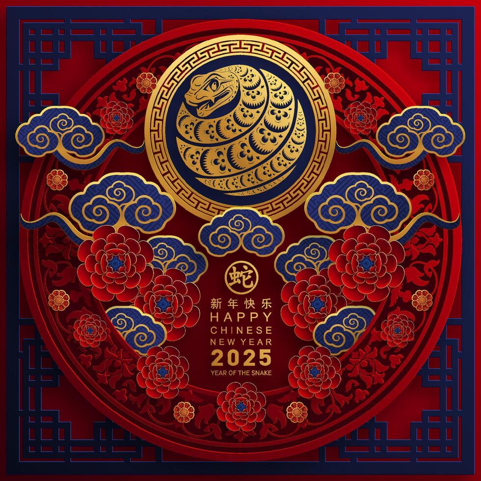 Happy chinese new year 2025 the snake zodiac sign vector