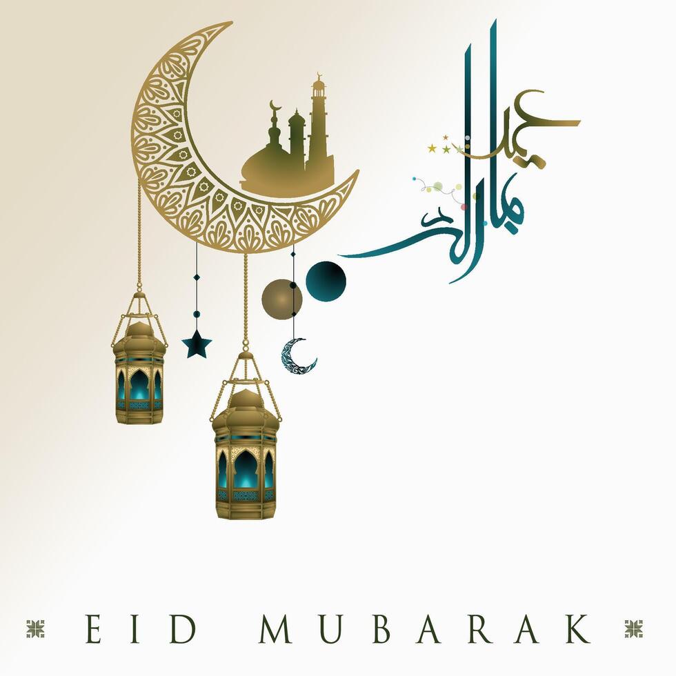Eid Mubarak Greeting Card Islamic background with beautiful moon and Arabic calligraphy free design vector