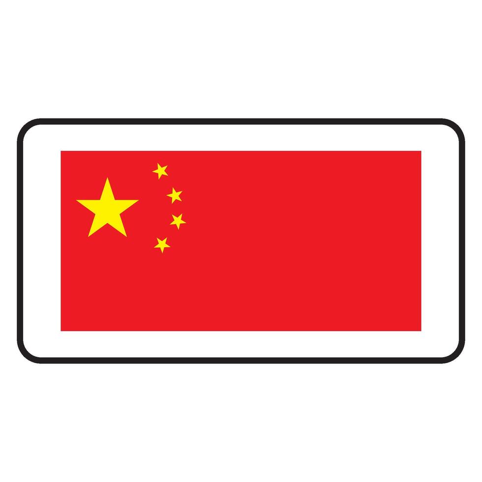 vectors illustration icon flag of the Republic of China symbol design