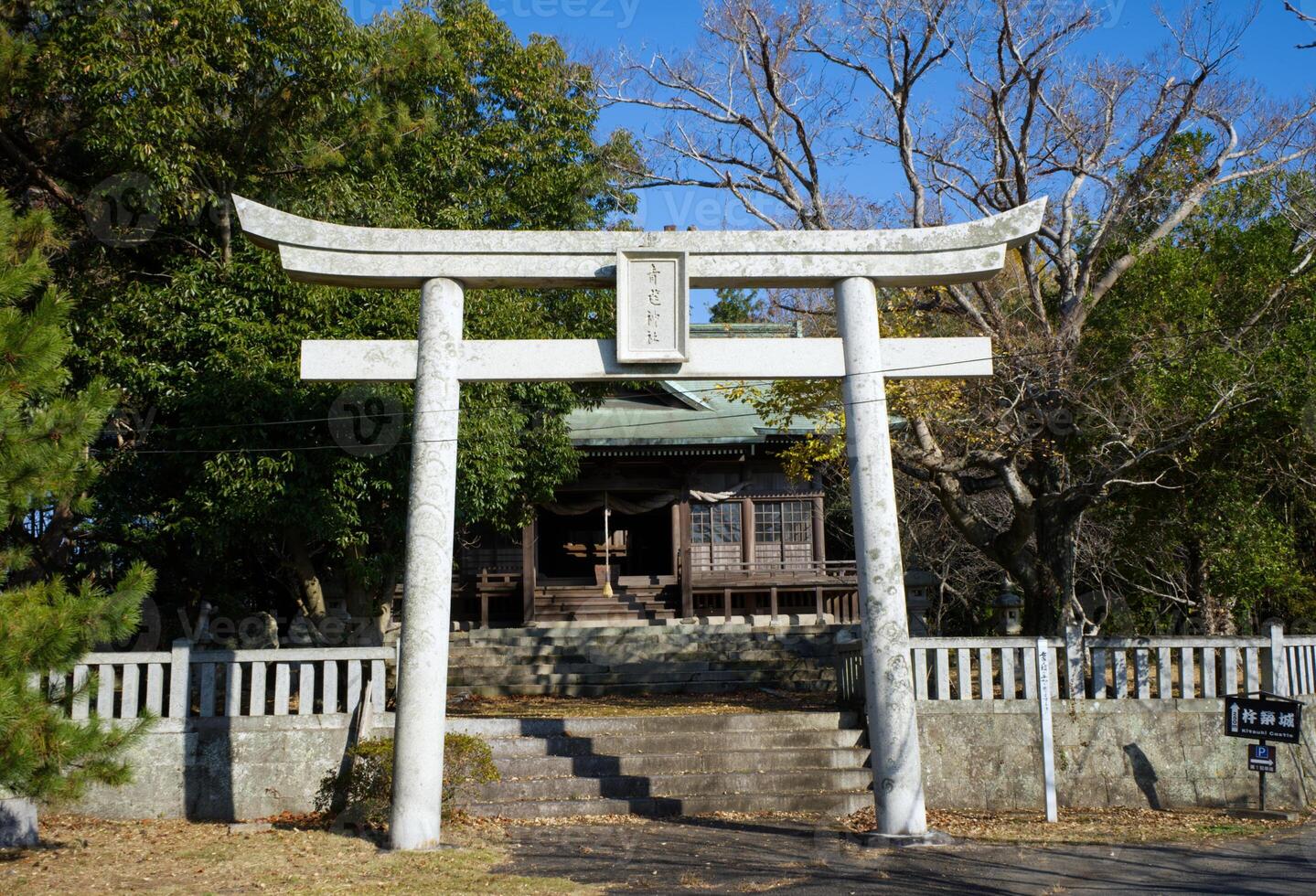 Oita, Japan - December 4, 2023 - Shrine in front of the entrance to Kitsuki castle photo