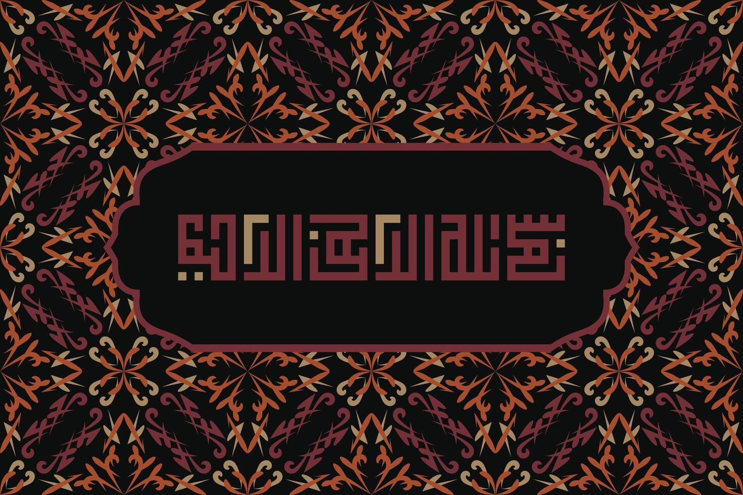 Bismillah text, bismillah calligraphy, name of god in arabic, bismillah vector