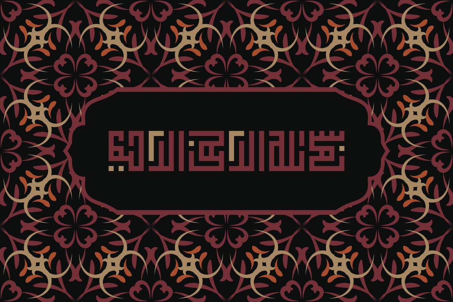 Bismillah text, bismillah calligraphy, name of god in arabic, bismillah vector