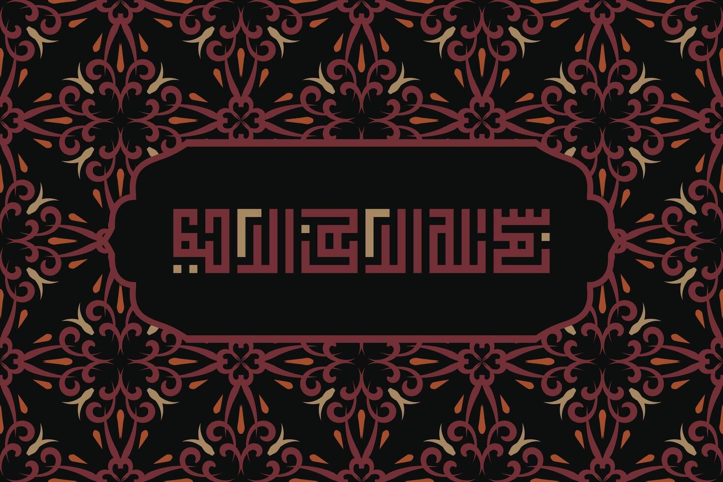 Bismillah text, bismillah calligraphy, name of god in arabic, bismillah vector