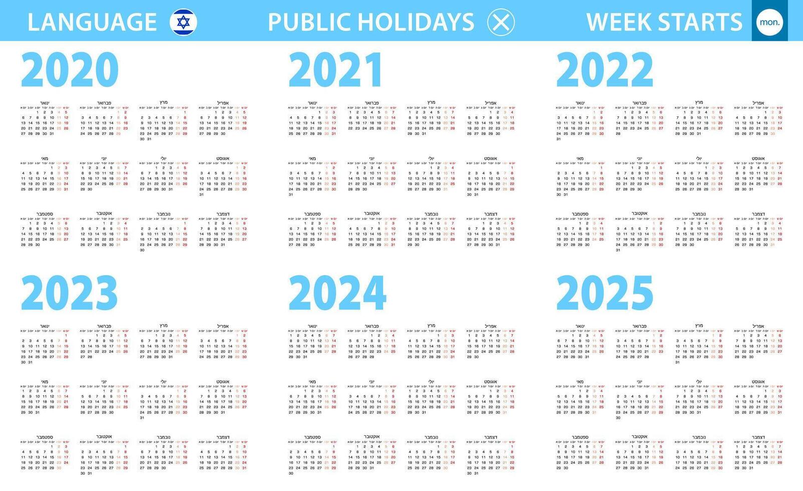 Calendar in Hebrew language for year 2020, 2021, 2022, 2023, 2024, 2025. Week starts from Monday. vector