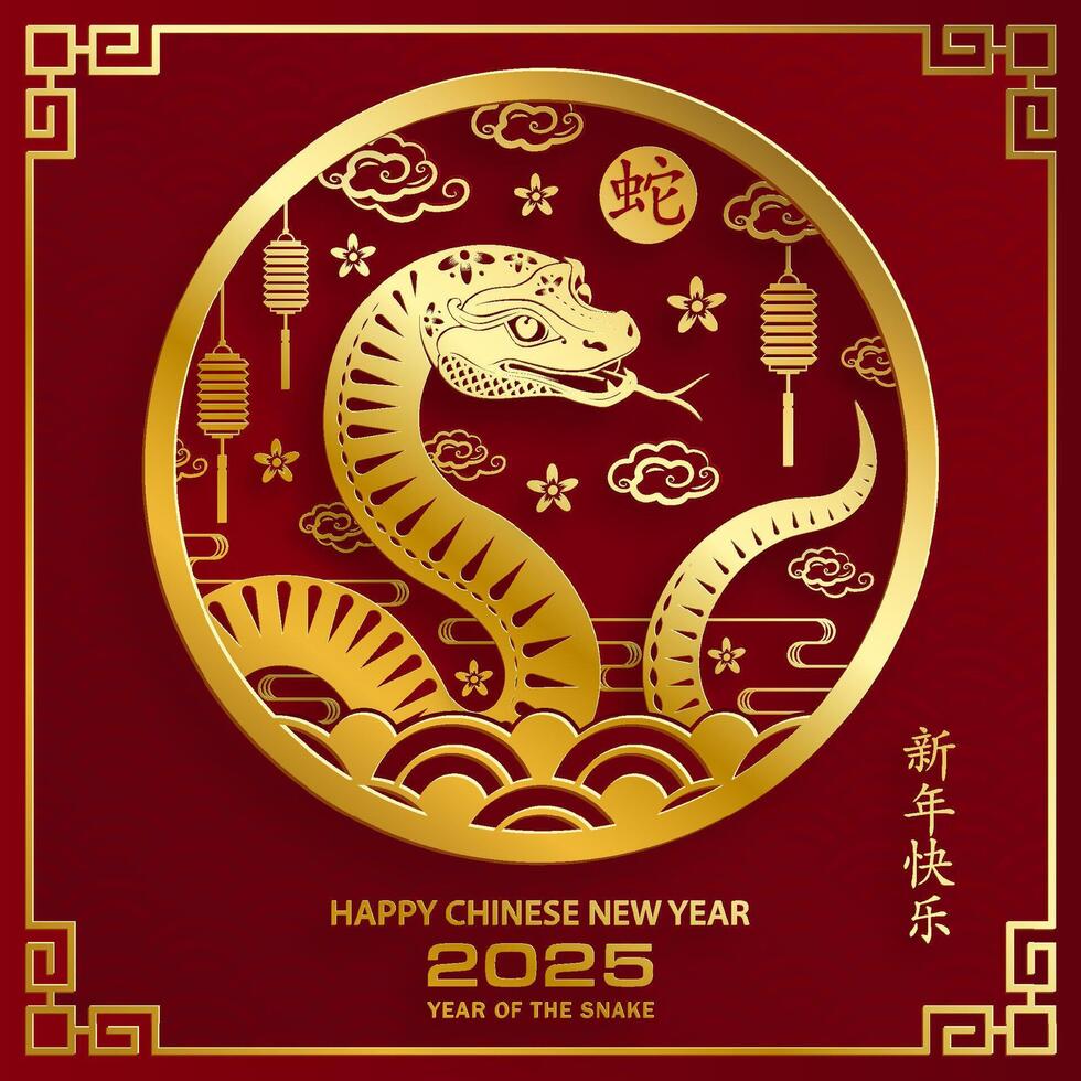 Happy Chinese new year 2025 Zodiac sign, year of the Snake vector