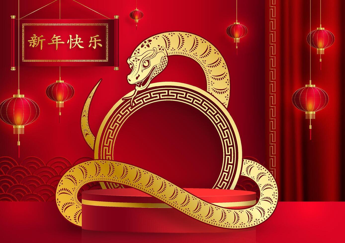 3d Podium square stage for happy Chinese new year 2025 Snake Zodiac sign vector